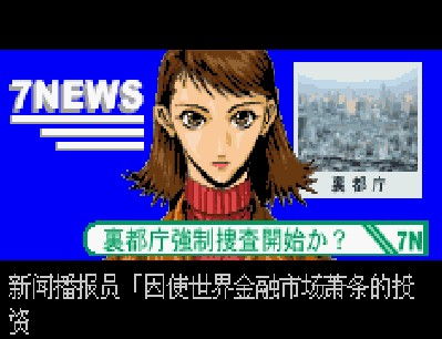 人类游乐场4 
