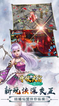 泡泡大作战游戏手机游戏 