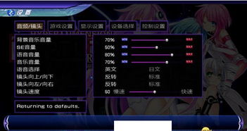 电是怎么形成的游戏 电是怎么形成的游戏