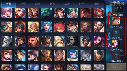 两个人的游戏挑战 