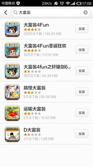 可爱是可以被破坏的游戏 