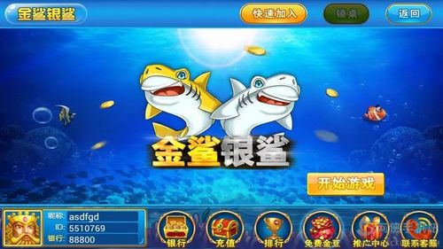 神兽金刚3变形中文版手游最新版下载 
