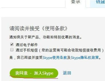 skype id是skype账号吗,揭秘它是账号还是昵称的真相