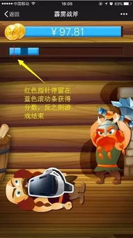 最强砍价王 
