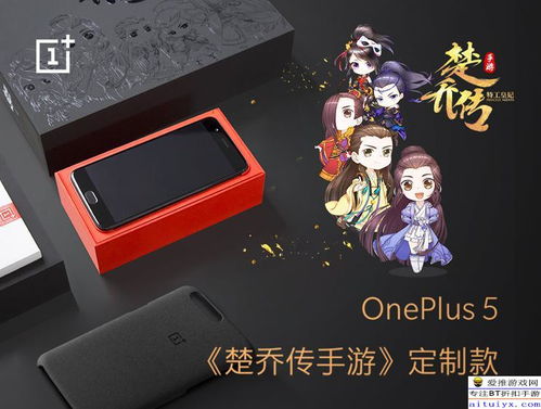 游戏定位修改器安卓版 