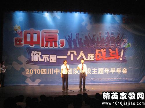 超凡战队游戏手机版 