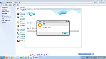 skype错误代码1268,快速解决连接问题攻略