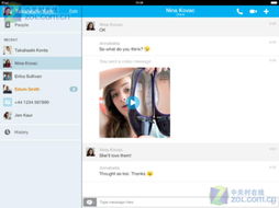 skype视频有美化功能么,提升视频质量与形象