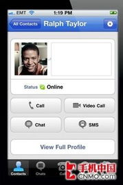 skype视频镜像效果,打造个性化沟通体验