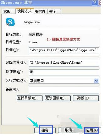 skype能登陆但是不能连接不上,常见问题及解决攻略