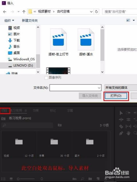 skype视频怎么放大自己的画面,轻松提升个人画面占比