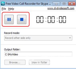 skype面试软件电脑版下载,轻松应对在线面试