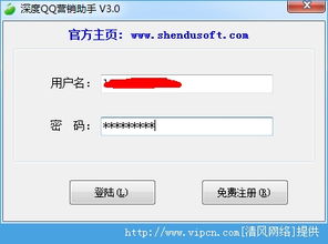 skype面试运营助理qq群,QQ群助力职场新人突破面试难关