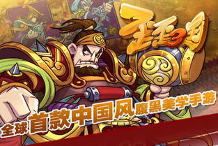 狙击小日本游戏手机版 