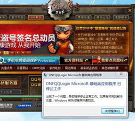 汽车游戏停车场3D中文版 