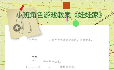 小女孩家中的惨案小游戏下载 