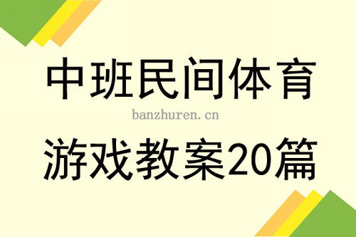 民间怪谈档案 