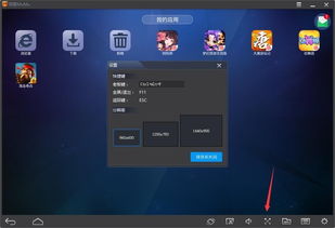 交易者游戏模拟器游戏安卓版下载 