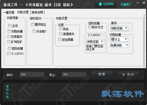 樱花迷你秀游戏盒子免费游戏 