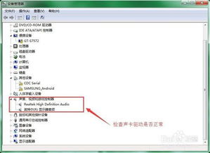 鱼声音乐手机版下载 