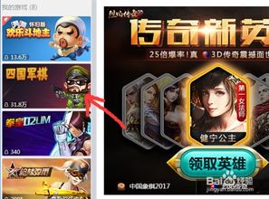cf活动助手一键领取 