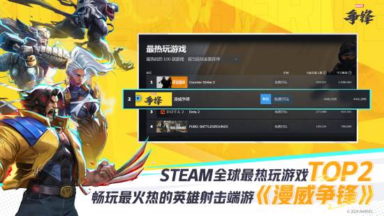 小说热榜 