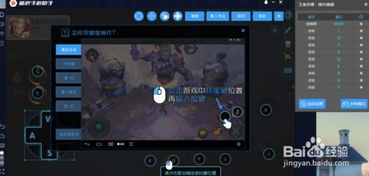 房产达人2电脑版 