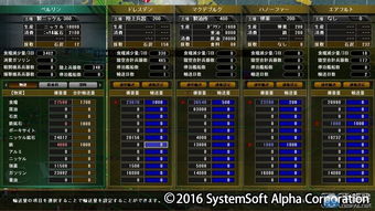 KinoConsole(手机玩电脑游戏) 