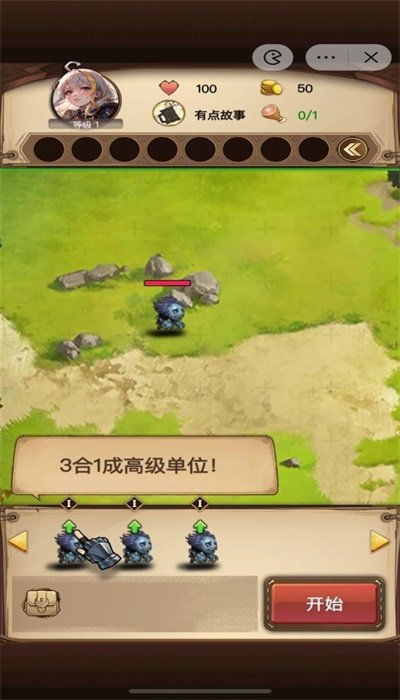 绿色兵团单机游戏下载 