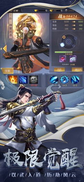 天天游戏中心 