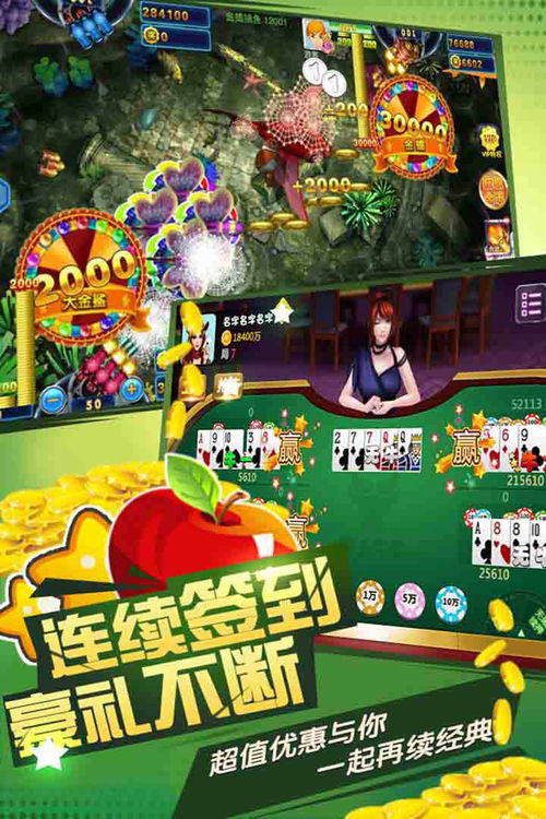377游戏盒子免费下载 