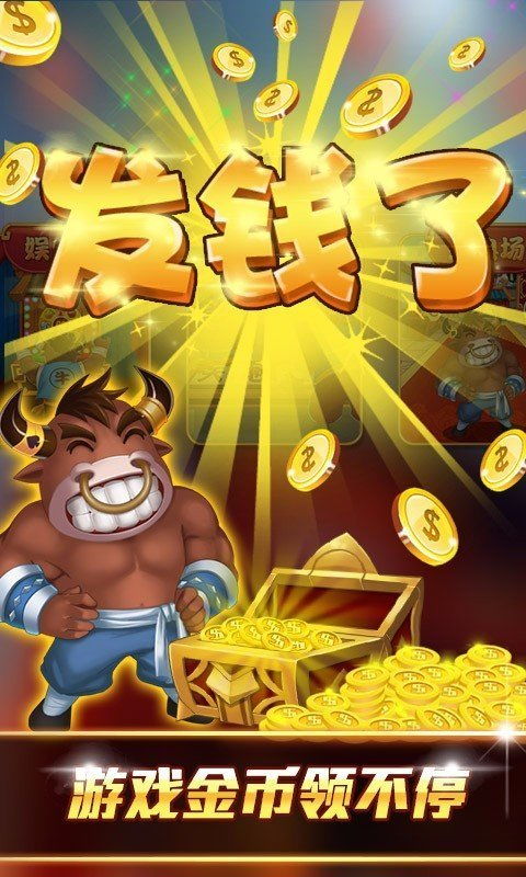寻道大掌门游戏下载 