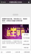 听歌识曲app下载 