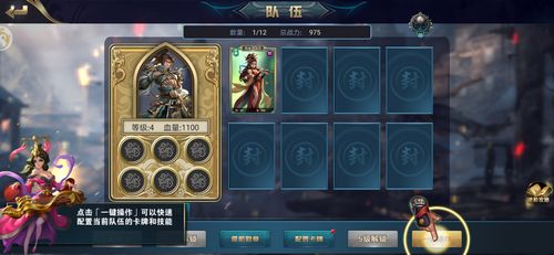 泡泡大作战游戏手机游戏 