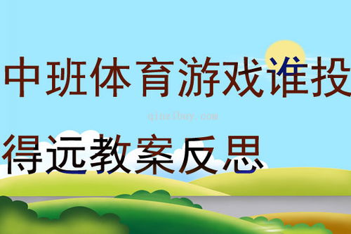 武器投掷手2汉化版手游下载武器投掷手2汉化版手游下载 