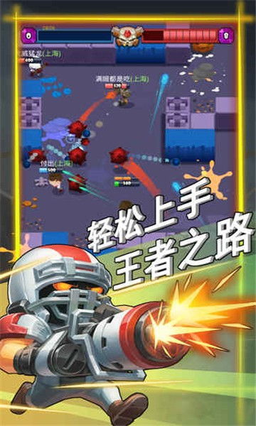 最难塔防冲突游戏安卓版免费下载 
