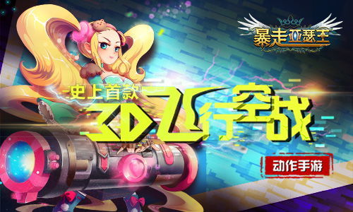 经典坦90克大战手机版游戏 