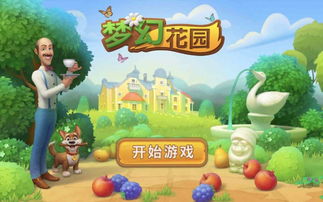 适合跑步身体竞赛3D 