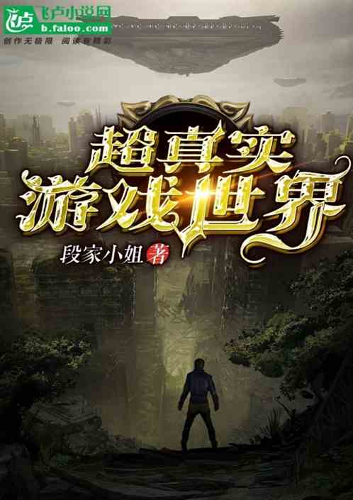平行现实最新版 