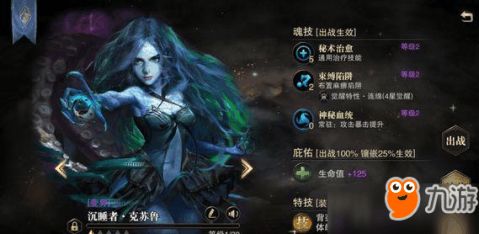 猎魂觉醒安装包下载 