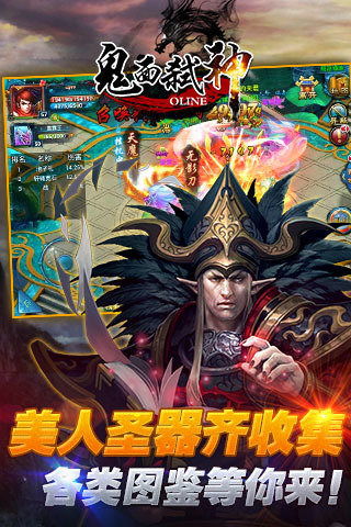 桌面游泳 