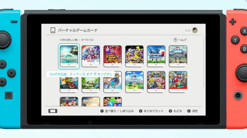 Swiftlyswitch 