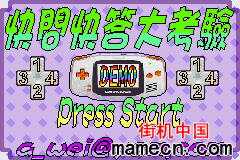 泡泡大作战游戏手机游戏 