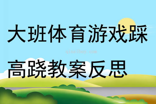泡泡大作战游戏手机游戏 