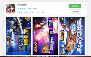 模拟3d大卡车游戏手机版 