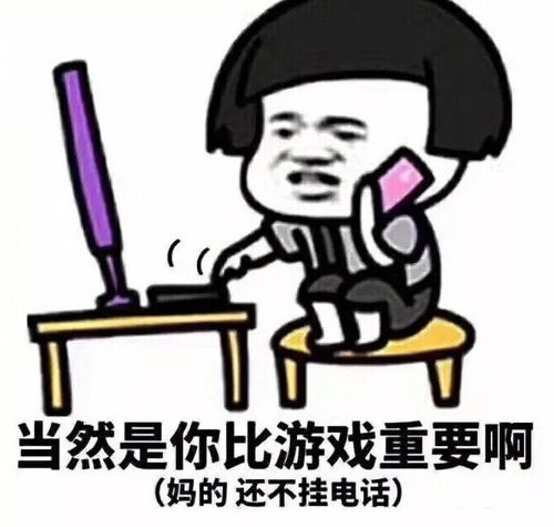 帅气游戏头像 