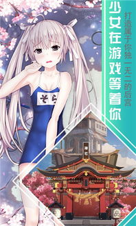 完美 *** 她又没猜到结局游戏最新版 