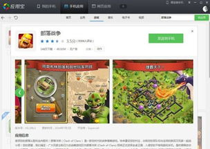 人类游乐场4 
