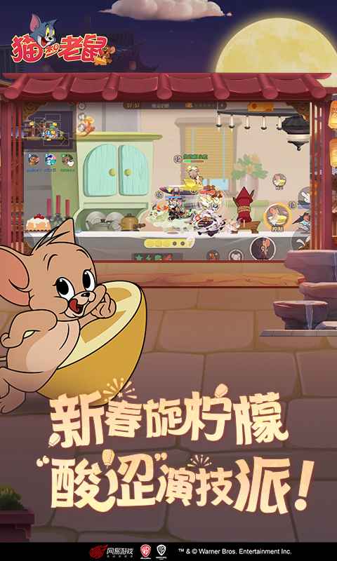 打地鼠游戏机 