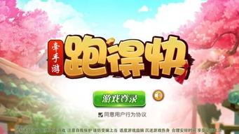 泡泡大作战游戏手机游戏 